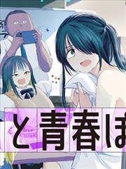 浪客剑心 最终章 人诛篇 海报